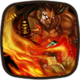 火魔：爆発