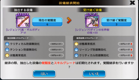 JP_3