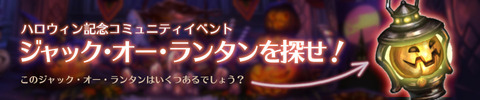 ものさがし