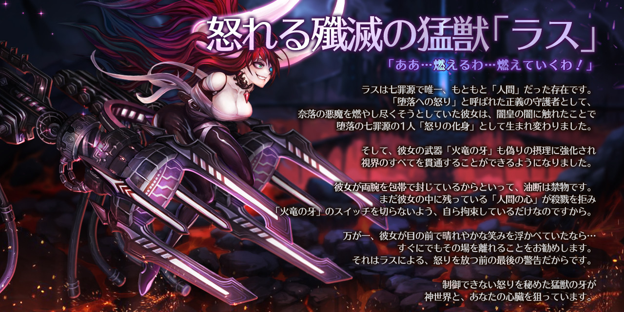 ドラスラ 追記 5月22日 水 メンテナンス内容のご案内 Gamevil Inc 日本公式ブログ ドラスラ 追記 5月22日 水 メンテナンス内容のご案内 Gamevil Inc 日本公式ブログ