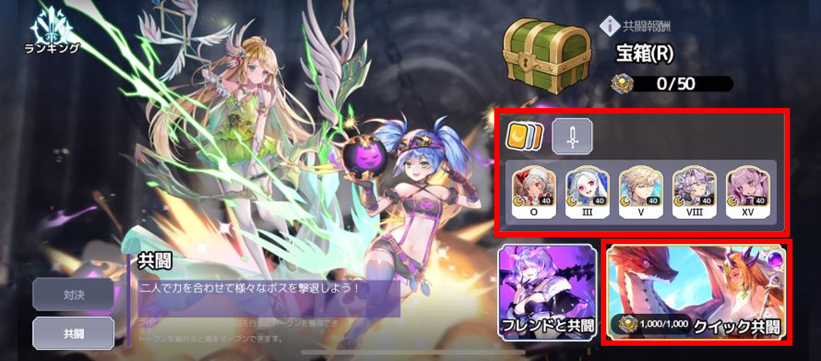 アルカナタクティクス 追記 V1 0 8アップデート情報のご案内 Gamevil Inc 日本公式ブログ