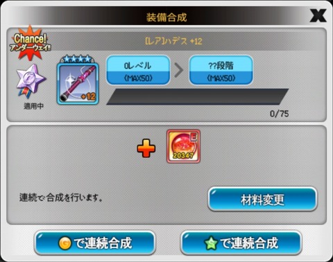 Screenshot_20220407-112125_Fishing Superstars