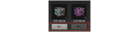 英雄の殿堂_2