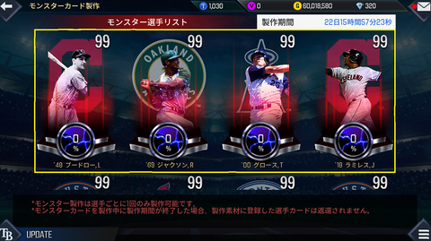 JP_01_1