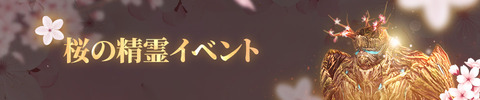210323_sakura_s_jp