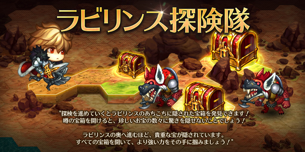 ドラスラ 7月7日 火 メンテナンス内容のご案内 Gamevil Inc 日本公式ブログ