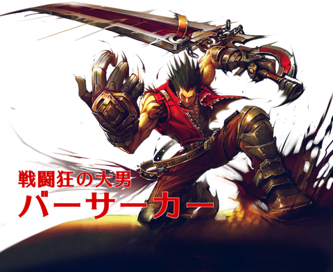 s_戦士