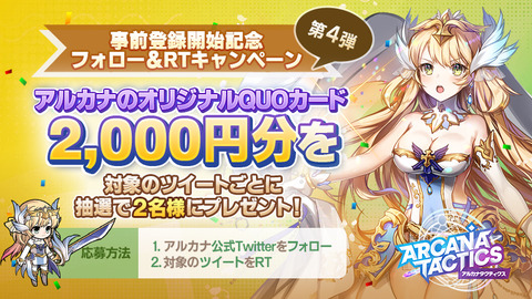 AT_04Twitter-RT800