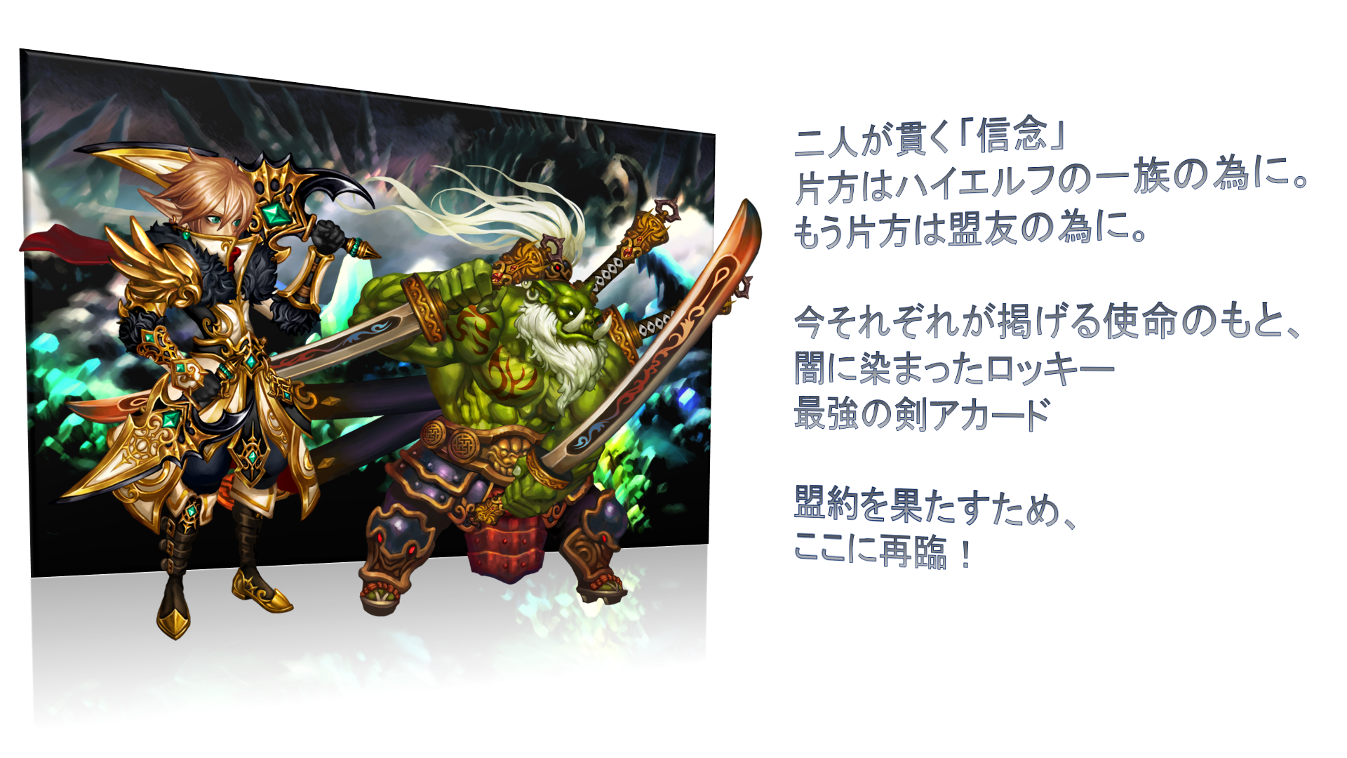ドラスラ 5月31日 火 公開のアップデート内容のご案内 追記 Gamevil Inc 日本公式ブログ