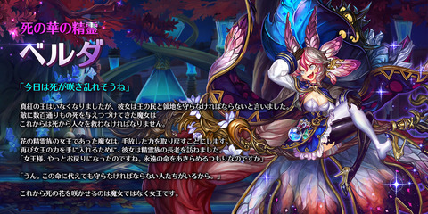 ベルダ