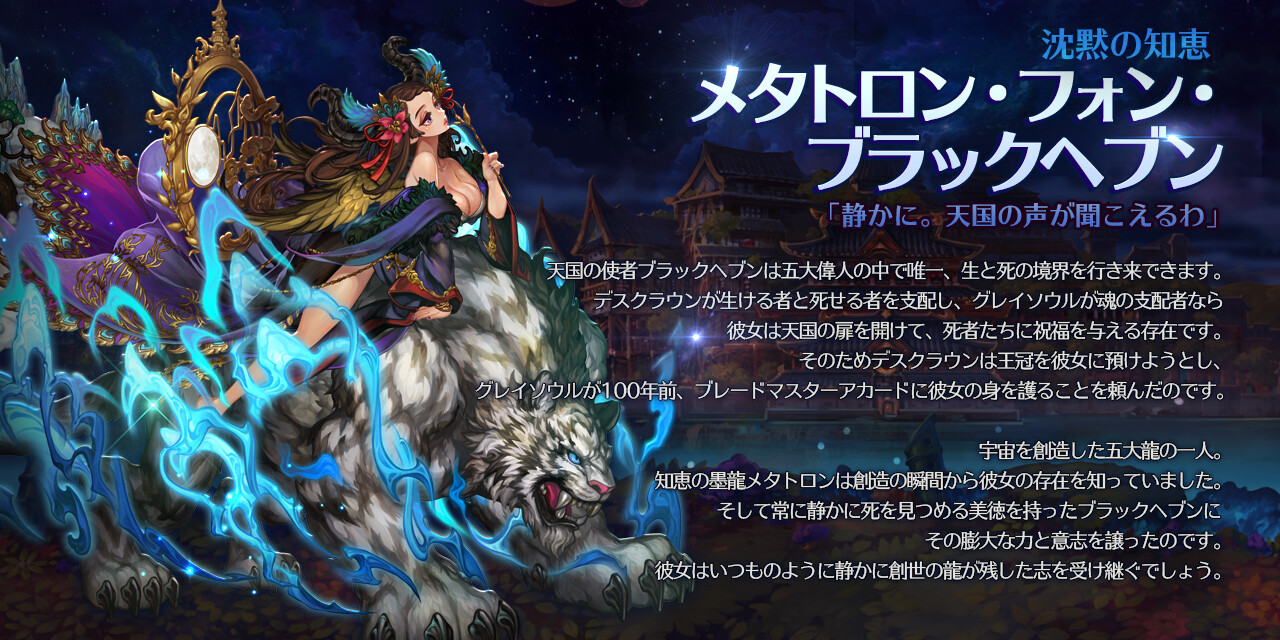ドラスラ 1月26日 火 メンテナンス内容のご案内 Gamevil Inc 日本公式ブログ ドラスラ 1月26日 火 メンテナンス内容のご案内 Gamevil Inc 日本公式ブログ