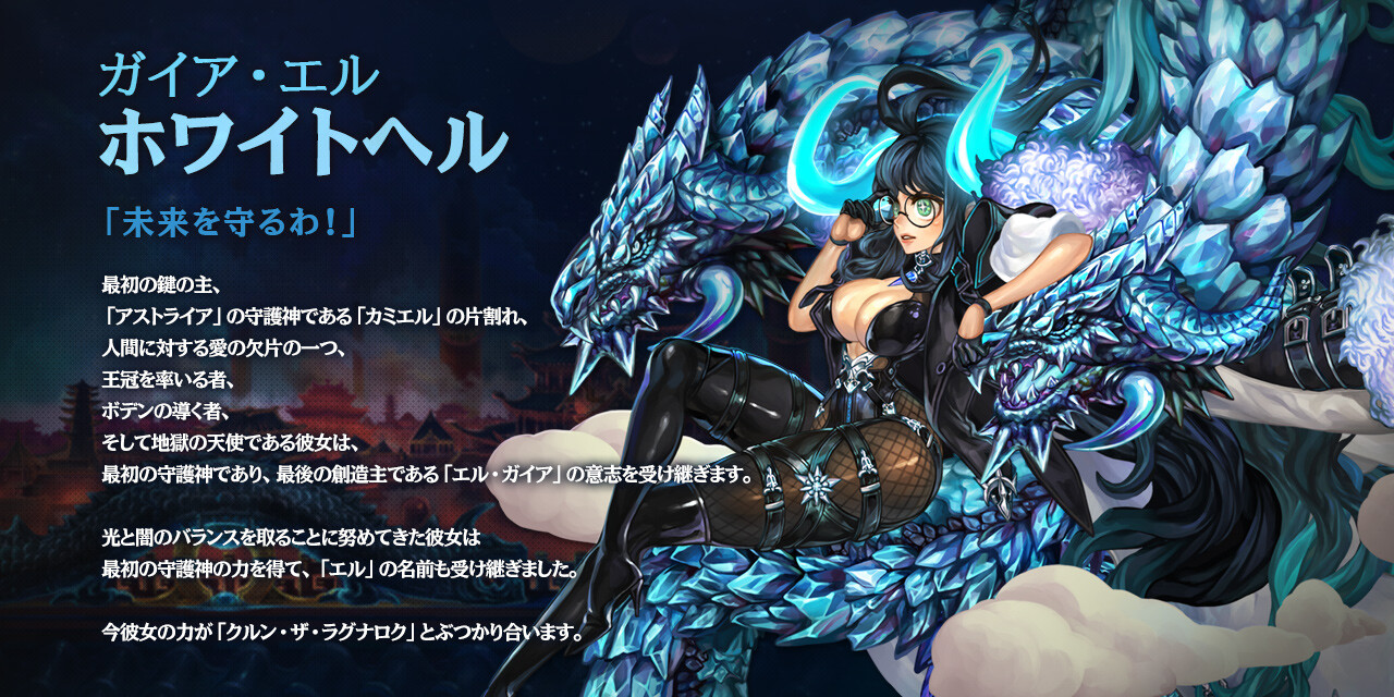 ドラスラ 更新 12月12日 木 メンテナンス内容のご案内 Gamevil Inc 日本公式ブログ ドラスラ 更新 12月12日 木 メンテナンス内容のご案内 Gamevil Inc 日本公式ブログ
