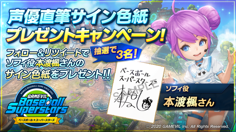 本渡楓　直筆サイン　色紙　プレゼント　当選品　ワルツー　ソシャゲ　アーティ 2025年最新】本渡楓 サインの人気アイテム - メルカリ