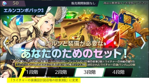 商品3画面