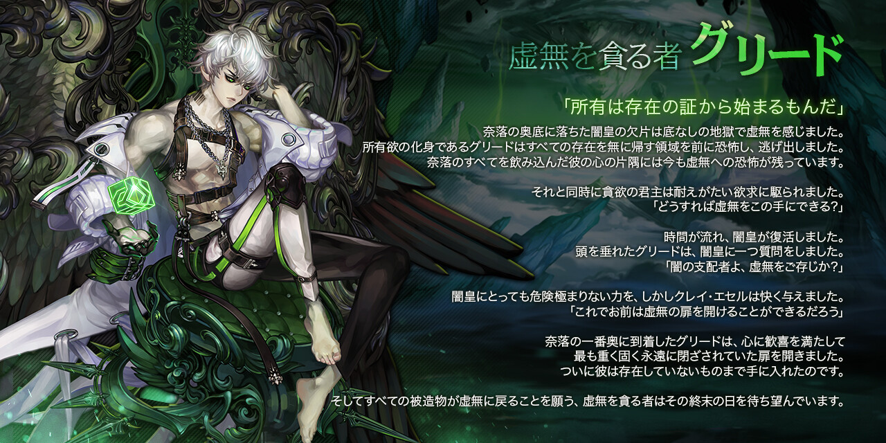 ドラスラ 7月7日 火 メンテナンス内容のご案内 Gamevil Inc 日本公式ブログ