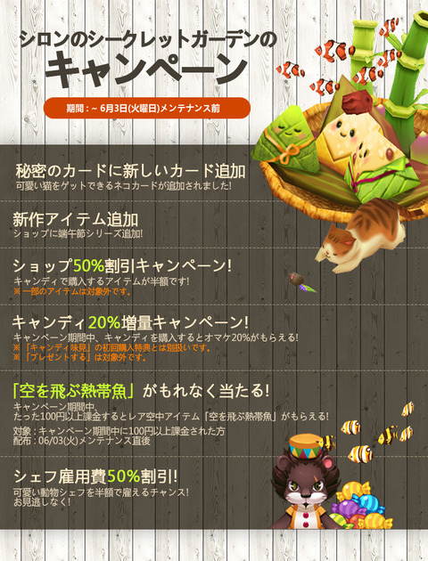 0527_jp