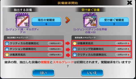 JP_2