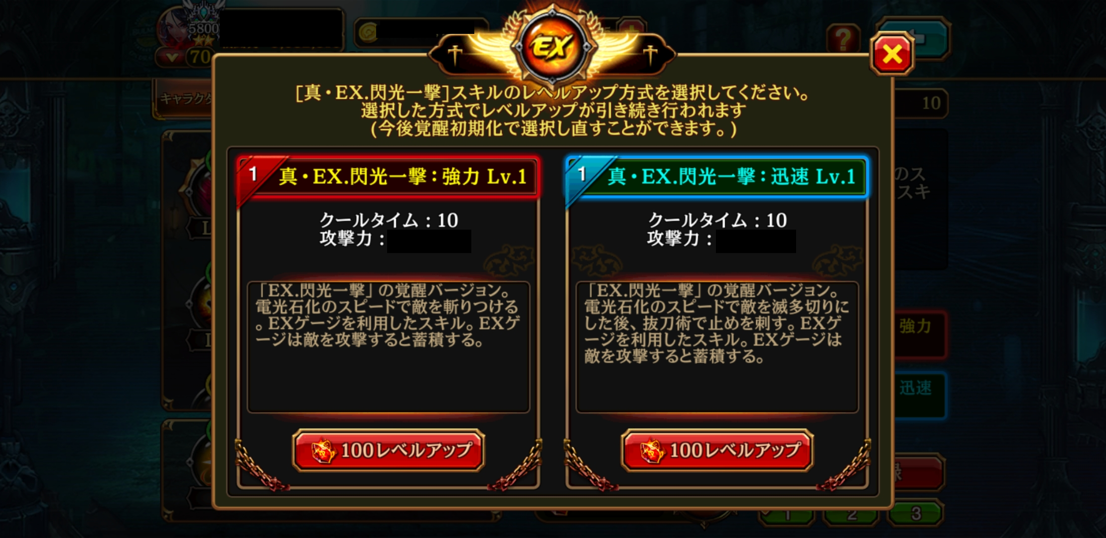 クリティカ 天上の騎士団 5月7日 木 メンテナンス内容のご案内 Gamevil Inc 日本公式ブログ クリティカ 天上の騎士団 5月7日 木 メンテナンス内容のご案内 Gamevil Inc 日本公式ブログ