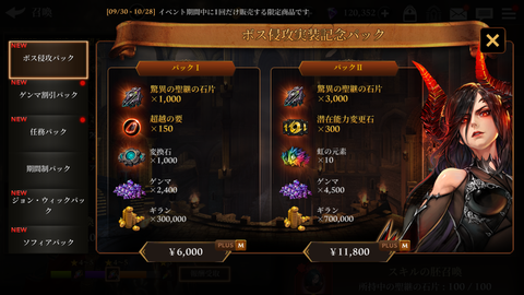 Screenshot_20190930-115710
