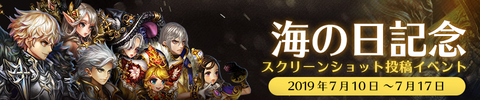 DS_guild_960X200_171226