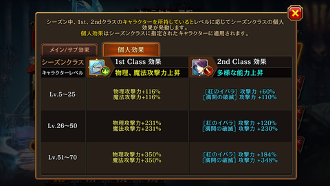 Screenshot_2016-11-02-17-07-08