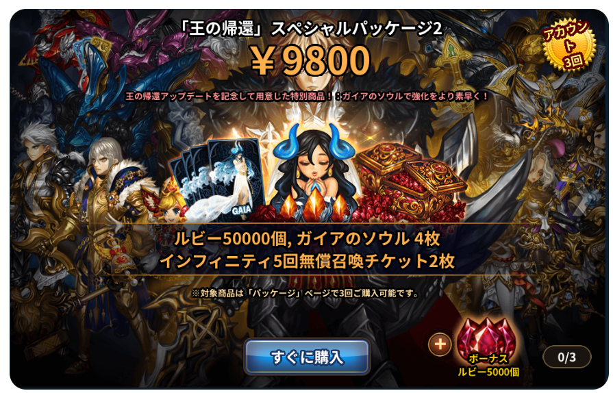 ドラスラ 追記 5月22日 水 メンテナンス内容のご案内 Gamevil Inc 日本公式ブログ