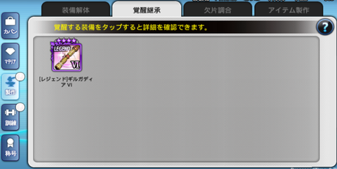 JP1