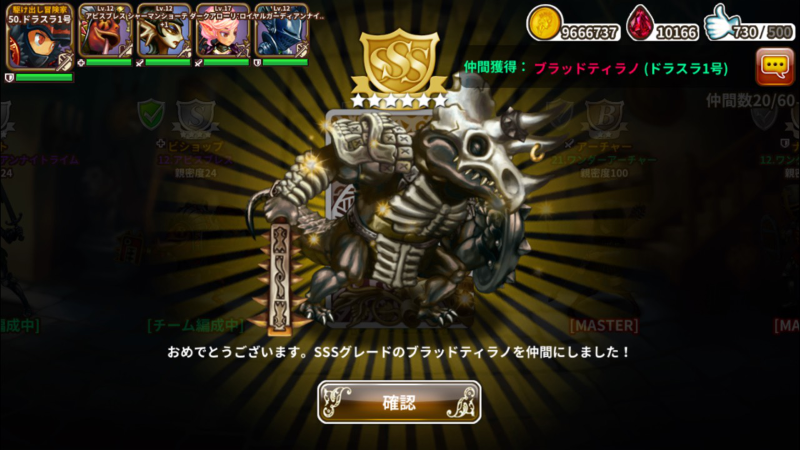 ドラゴンスラッシュ ゲームシステムのご説明 Faq Gamevil Inc 日本公式ブログ