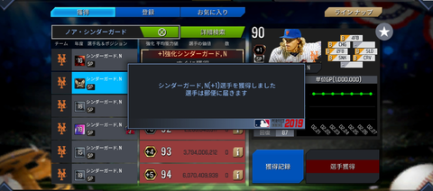 영입2