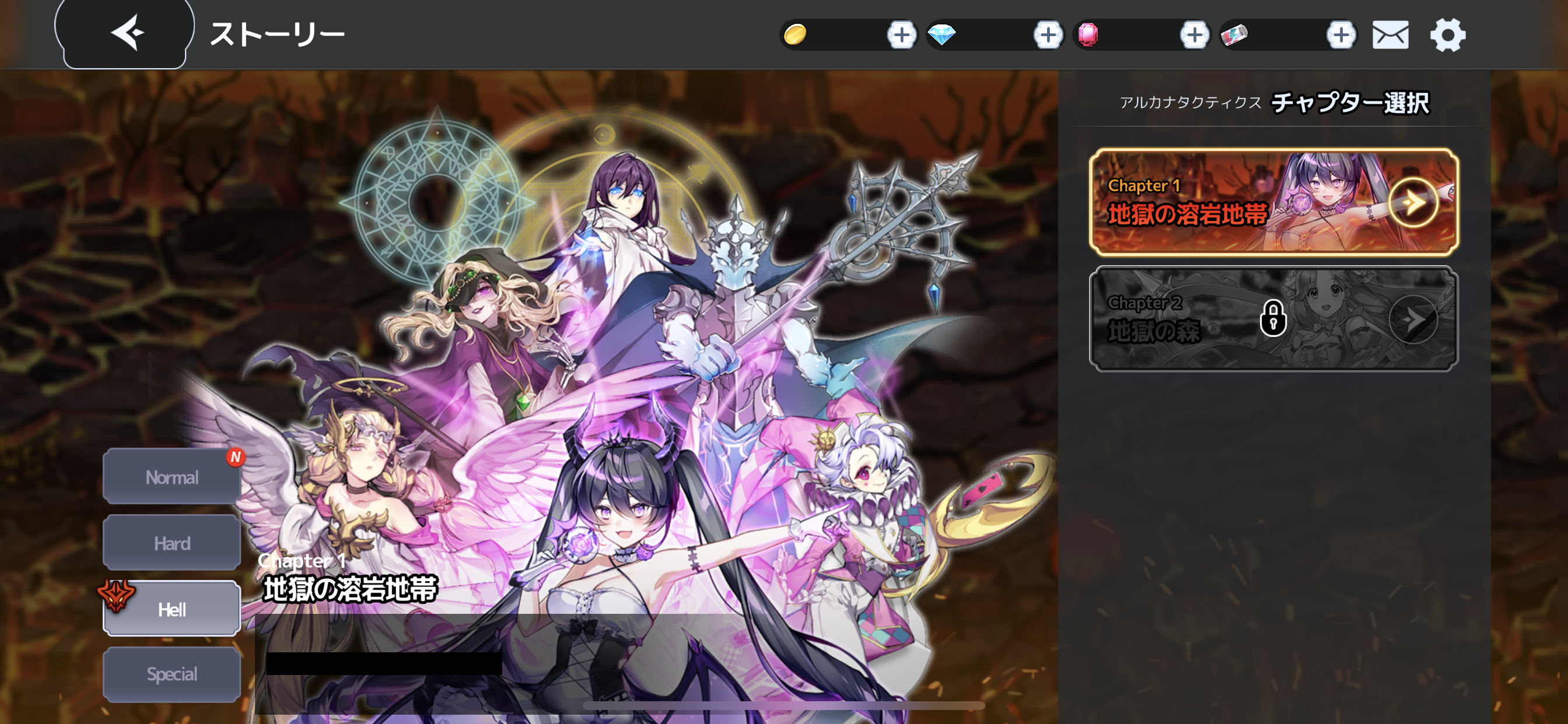 アルカナタクティクス 10月28日 木 メンテナンス詳細のご案内 Gamevil Inc 日本公式ブログ