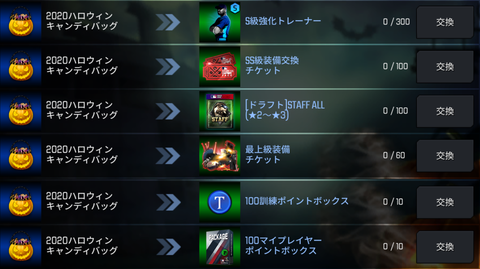 ハロウィンJP