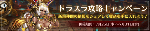 DB_攻略