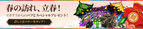 20220125_jp01