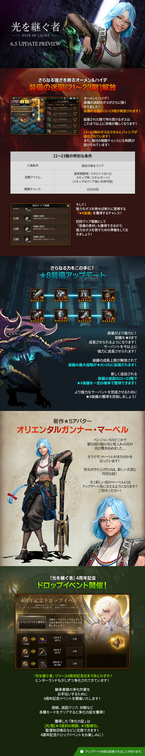 preview_JP