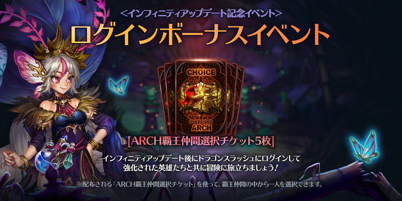 ドラスラ 追記 2月日 水 メンテナンス内容のご案内 Gamevil Inc 日本公式ブログ ドラスラ 追記 2月日 水 メンテナンス内容のご案内 Gamevil Inc 日本公式ブログ