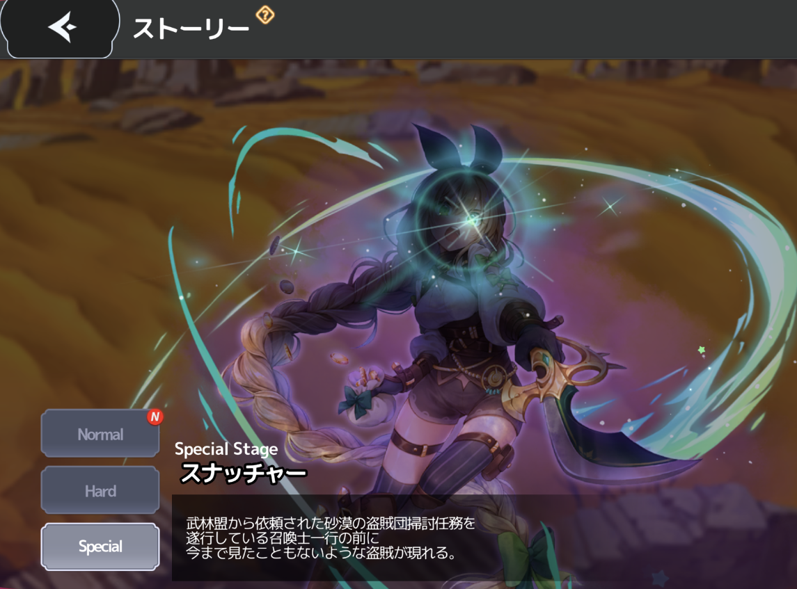 アルカナタクティクス 5月17日 月 00 00新しいシークレット英雄召喚開催 スペシャルステージオープンのご案内 Gamevil Inc 日本公式ブログ アルカナタクティクス 5月17日 月 00 00新しいシークレット英雄召喚開催 スペシャルステージオープンのご案内 Gamevil Inc 日本公式ブログ