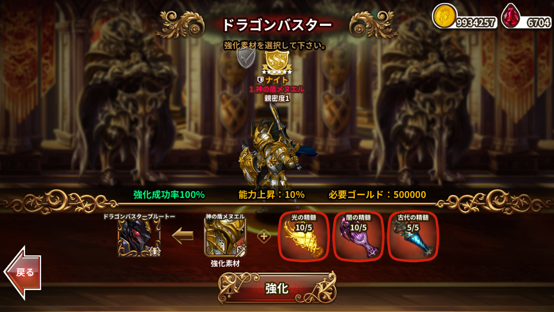 ドラスラ 4月26日 火 大型アップデート 遂に登場 ドラゴンバスター のご案内 5月24日追記 Gamevil Inc 日本公式ブログ ドラスラ 4月26日 火 大型アップデート 遂に登場 ドラゴンバスター のご案内 5月24日追記 Gamevil Inc 日本公式ブログ