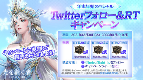 1227_HL_twitter_800x450