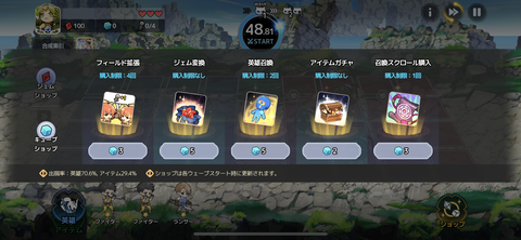 キューブショップ