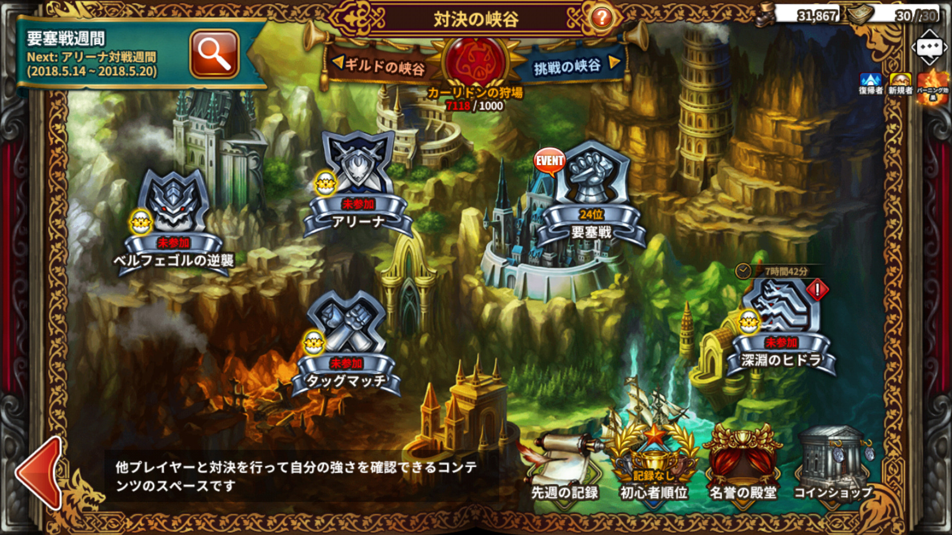 ドラスラ 第5幕3章アップデート内容のご案内 Gamevil Inc 日本公式ブログ ドラスラ 第5幕3章アップデート内容のご案内 Gamevil Inc 日本公式ブログ
