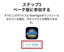 BSS_install_2 - コピー