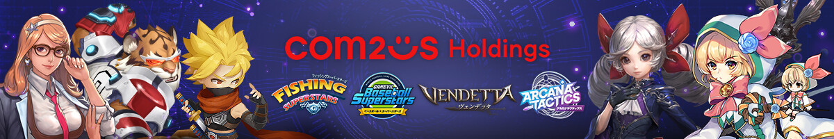 Com2us Holdings 日本公式ブログ 光を継ぐ者