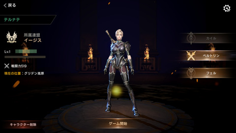 Screenshot_20181001-200759_TALION