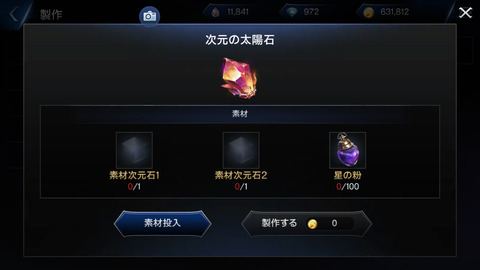 Screenshot_2018-08-28-10-18-13