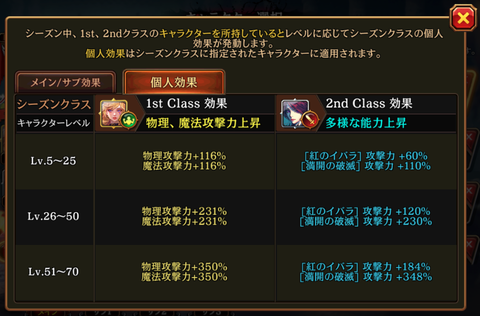 スクリーンショット 2020-01-14 12.28.10