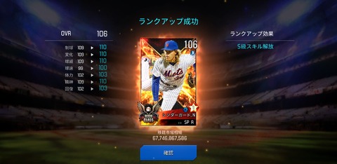 랭크업3