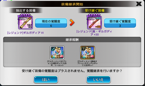 JP4