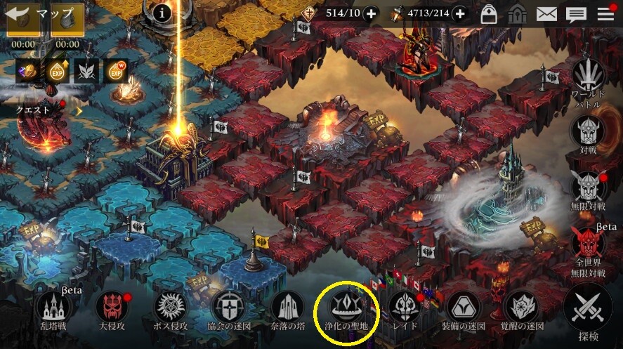 光を継ぐ者 2月26日 水 メンテナンス詳細のご案内 Gamevil Inc 日本公式ブログ