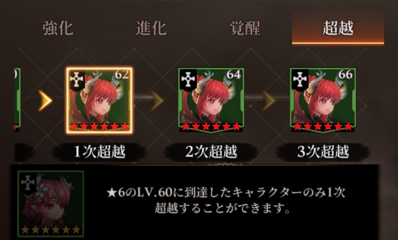 光を継ぐ者 8月21日 火 アップデート詳細のご案内 Com2us Holdings 日本公式ブログ