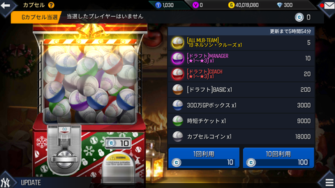 JP